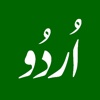 Urdu Keyboard