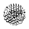 Listen to the Holy Quran ( Koran ) Recitation - تلاوة القرآن الكريم