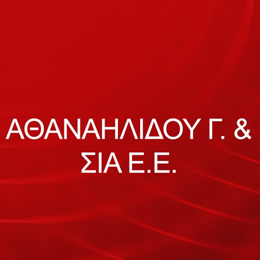 ΑΘΑΝΑΗΛΙΔΟΥ Γ. & ΣΙΑ Ε.Ε.