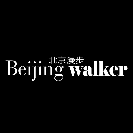 北京漫步 icon