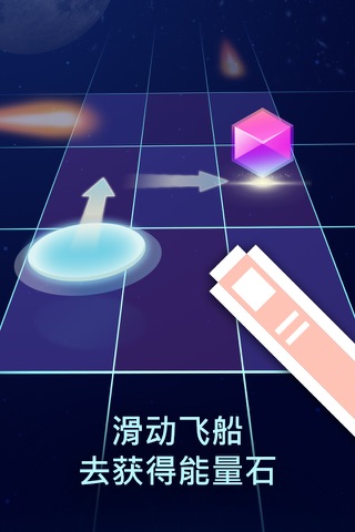 Star Smove - Territorial Expansion screenshot 2