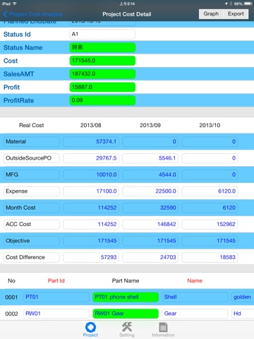 ERP-專案-成本-分析-管理系統Lite screenshot 3