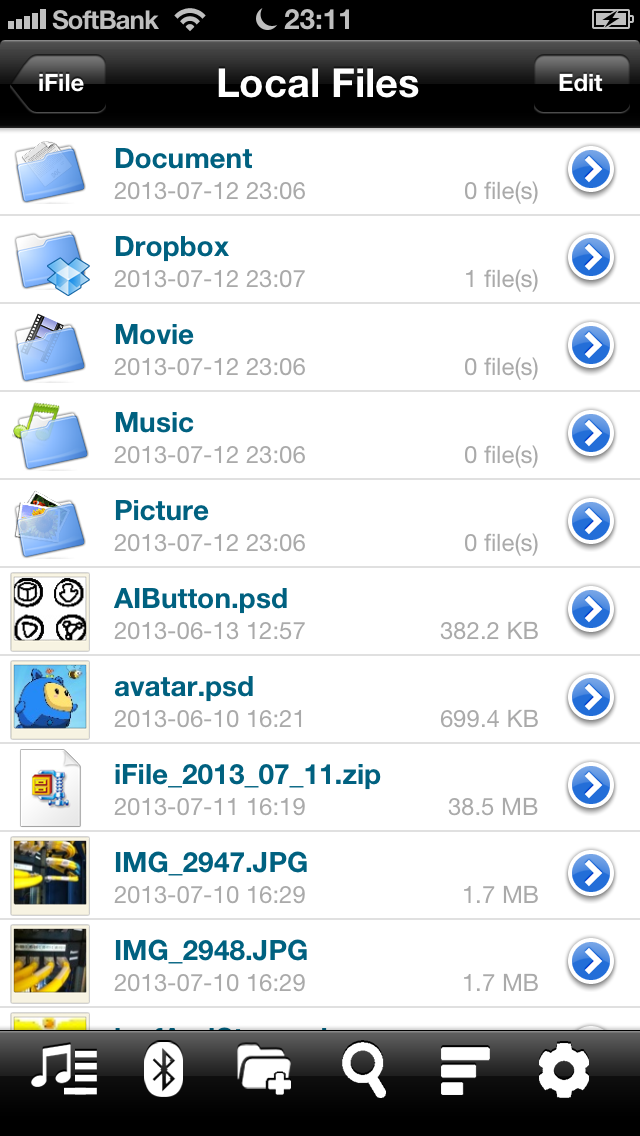 iFile screenshot1