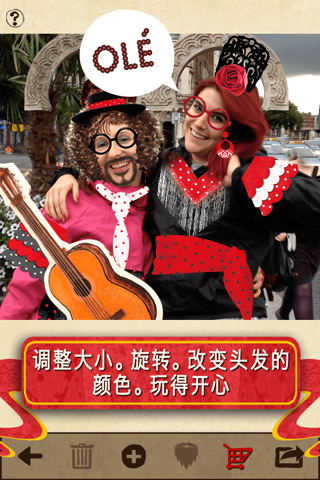 Crazy Flamenco Costume Booth - A Funny Photo Editor and Uploader screenshot 3