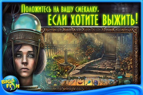 Twilight Phenomena: The Lodgers of House 13 - A Hidden Object Adventure screenshot 3