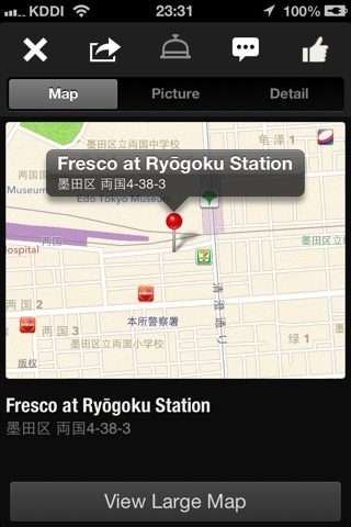 TOKYO COOL screenshot 3