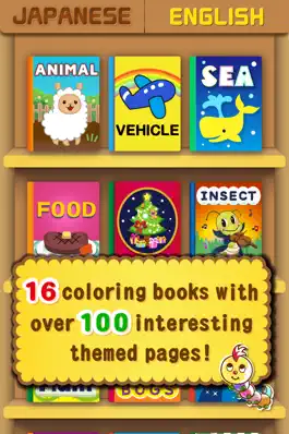 Game screenshot Coloring Book for Kids - Children Learning Spellings - Educational App mod apk