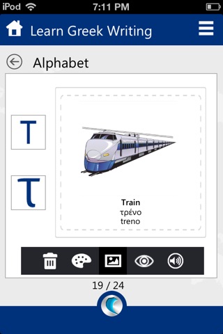 Learn Greek  Writing by WAGmob screenshot 3