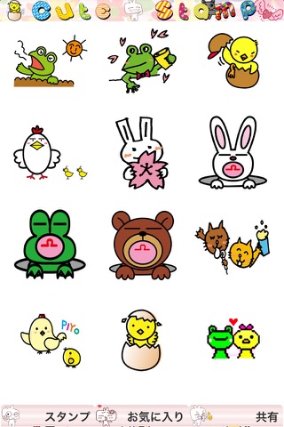 Cute! Free Messenger,Chat Emoticons,Emoji,LINE Sticker screenshot 2