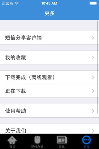 美丽江宁 screenshot 3