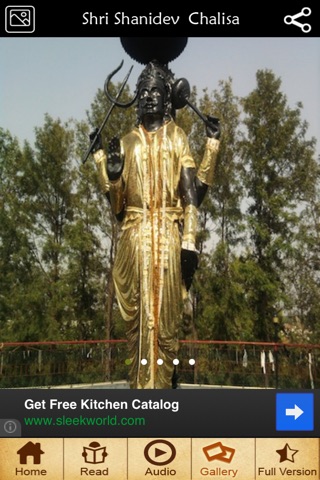 Shri Shanidev - Chalisa screenshot 4