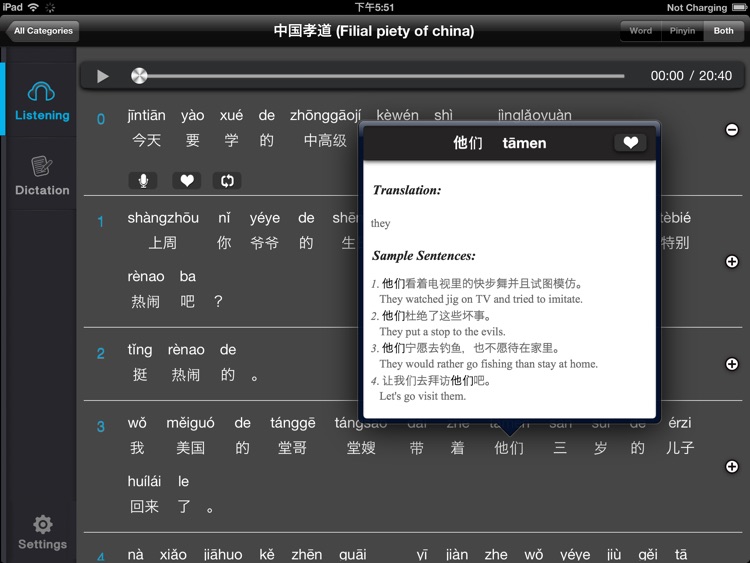 Chinese Listening - Practice Mandarin by listening & speaking with CSLPOD
