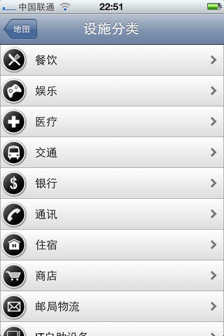 上海师大地图 screenshot 3
