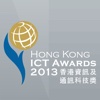 HKICTA 2013