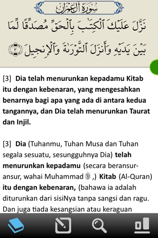 Ali-Imran for iPhone (Susunan Tafsir Oleh Abu Haniff) screenshot 2