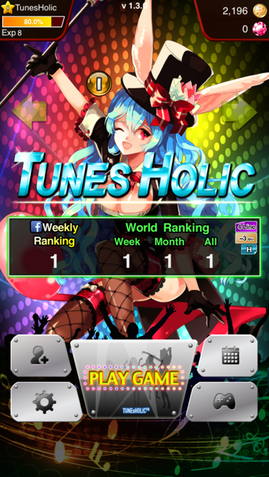 TunesHolic ∞(Unlimited) screenshot 1