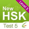 HSK Test Level 3-Test 5