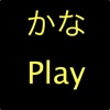 Kana Play