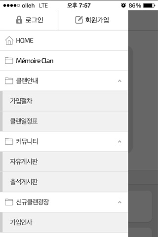 Mclan screenshot 2