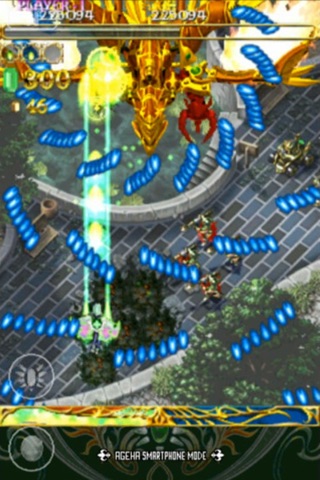 ESPGALUDA II screenshot 4