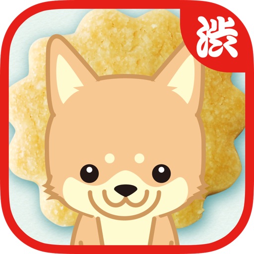 Hungry! Puppy～The action game apps for brain training. icon