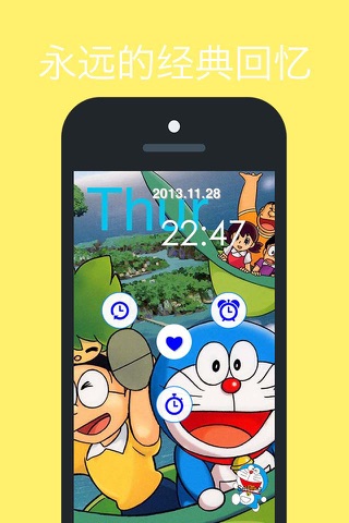 Clock for Doraemon screenshot 2