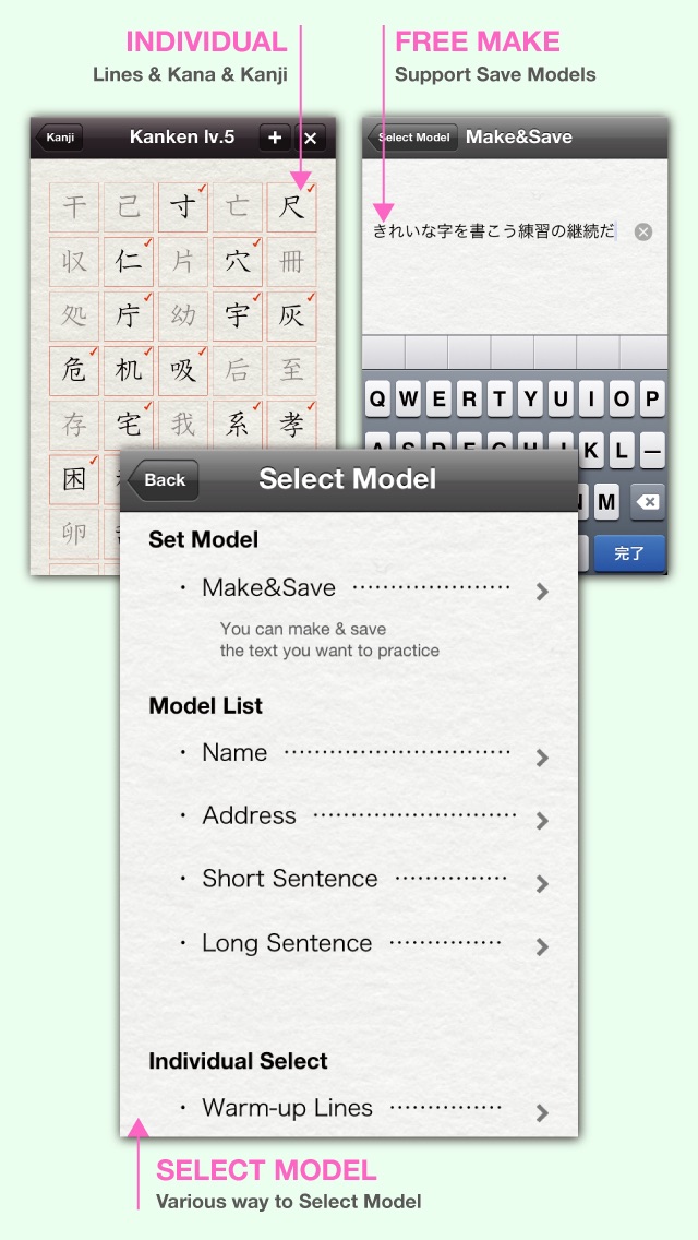 How to cancel & delete Japan Penmanship from iphone & ipad 3