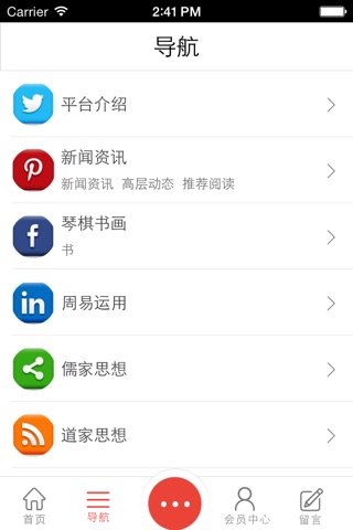 中国文化产业网 screenshot 2