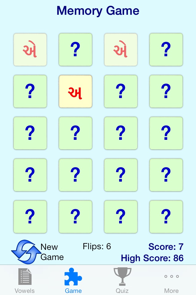 Gujarati Vowels - Script and Pronunciation screenshot 4