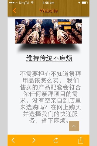 wan li xiang screenshot 3
