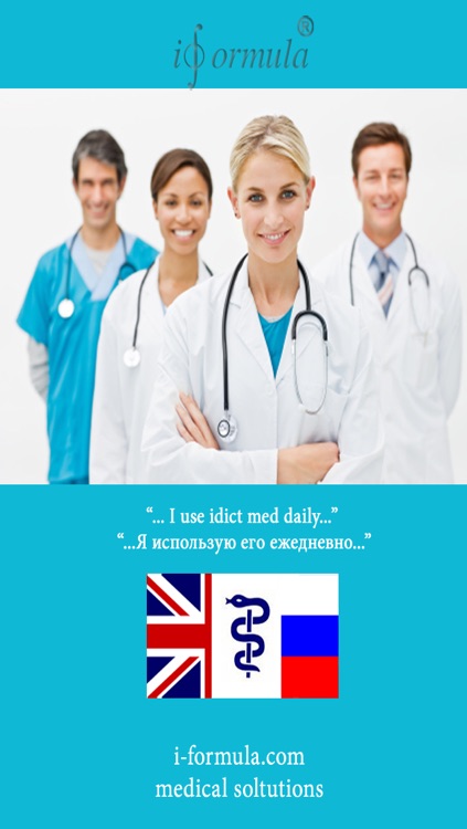 idict med ENG <-> RUS