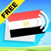 Learn Free Arabic Vocabulary with Gengo Audio Flashcards