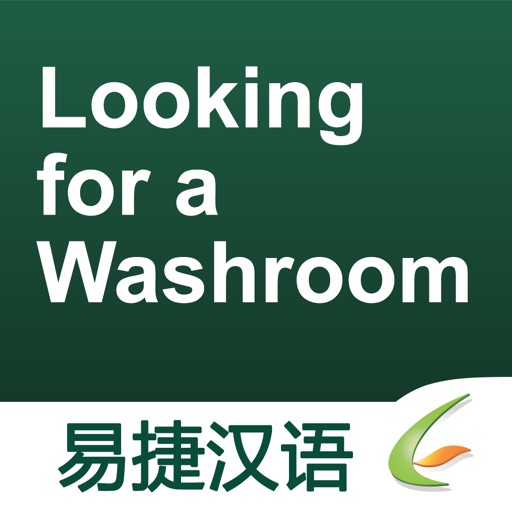 Looking for a Washroom - Easy Chinese | 找洗手间 - 易捷汉语 icon