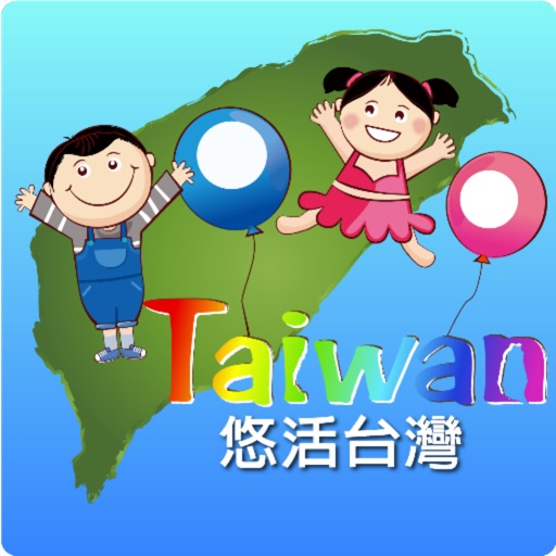 YOHO Taiwan 悠活台灣