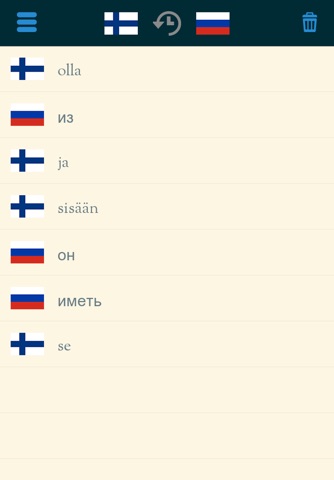 Easy Learning Finnish - Translate & Learn - 60+ Languages, Quiz, frequent words lists, vocabulary screenshot 3