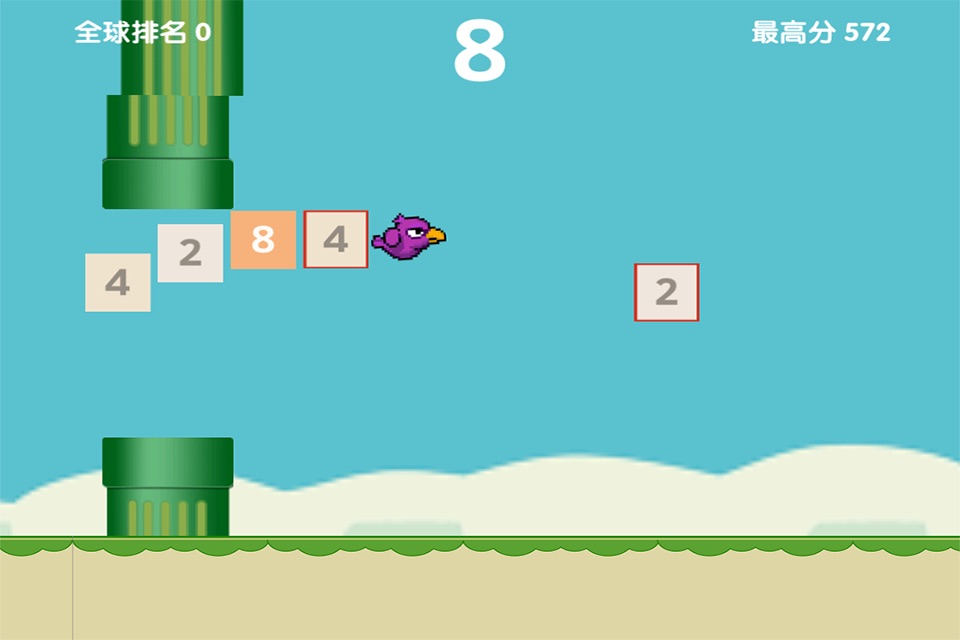 Flappy Of 2048 screenshot 4