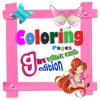 Coloring For Girl Winx club edition