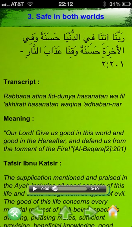 Dua Rabbana