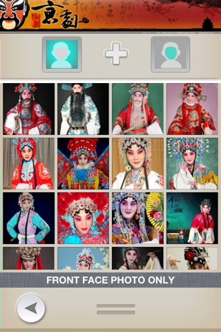 Amazing Peking Opera Booth Free screenshot 4