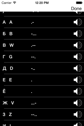 Morse code for study screenshot 4