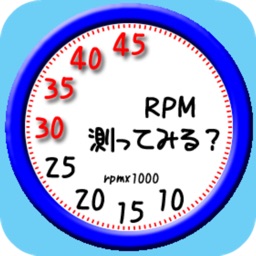 Try to measure RPM?