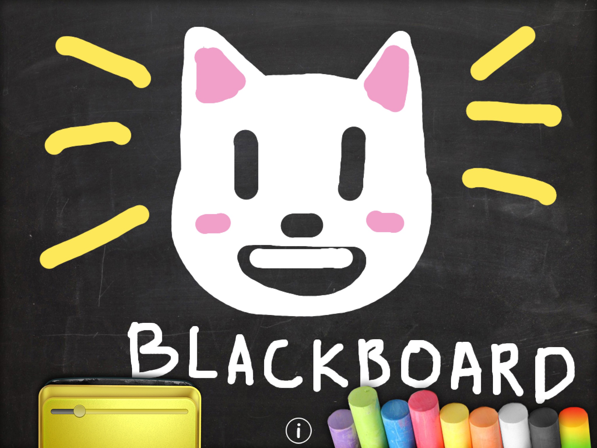 Blackboard for Kids screenshot 2