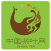 中国茶叶网-行业平台