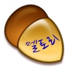 멜토리V1