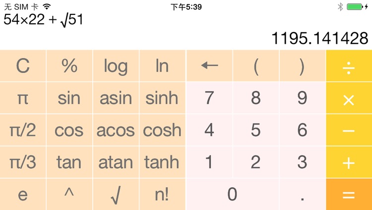 Q Calculator