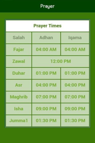 Al-noor Islamic Association screenshot 2