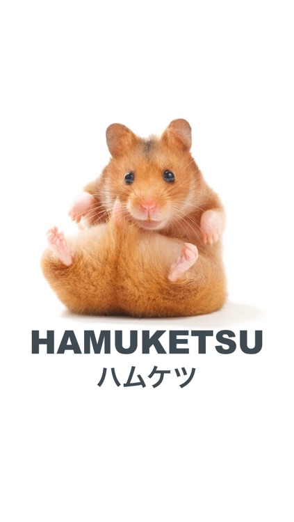 Hamuketsu ハムケツ By Vertebit Llc
