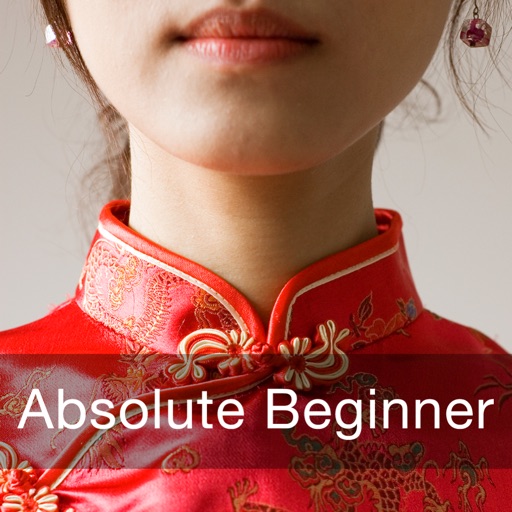 Absolute Beginner Chinese for iPad