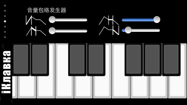 合成截图