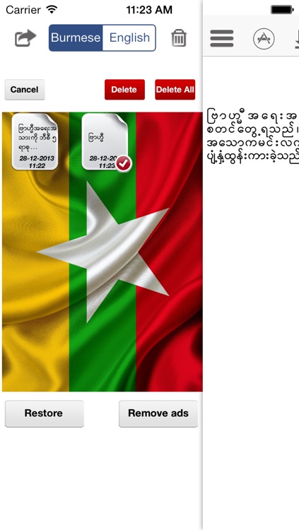 Myanmar Keypad